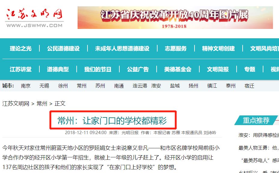 分宜县新闻：乡村振兴一线的'新面孔'与'老故事'