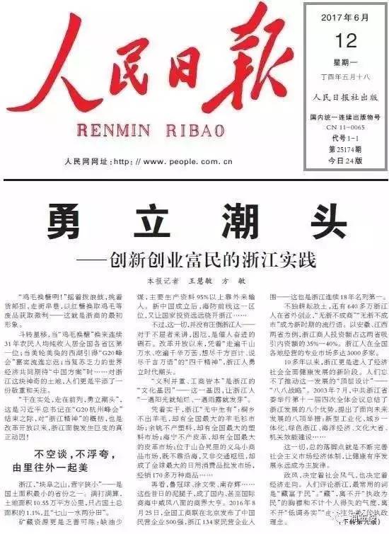 株洲城市变迁记：一座工业古城的新故事