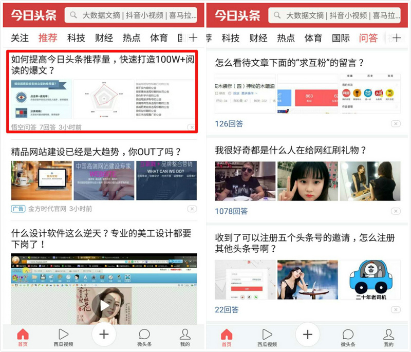 《新闻30分》2005年报道回顾：那些影响深远的电视瞬间