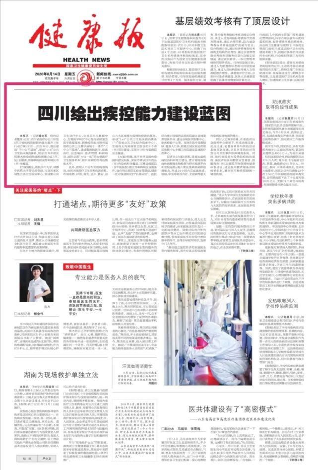 13频道新闻直播在线看：移动端收视习惯悄然改变