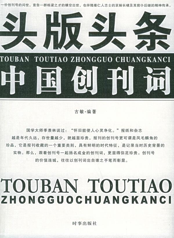 四川最新新闻事件：成都科学城崛起与文旅融合新亮点