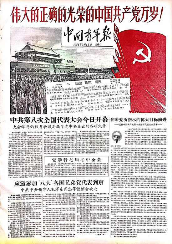 2010年《新闻30分》：记录时代的镜头语言