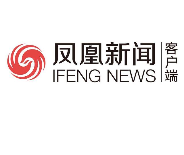 新闻周刊官网升级改版 打造全媒体新闻聚合新平台