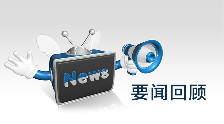 三十年光影流转：盘点重庆新闻联播历年片头的视觉变迁