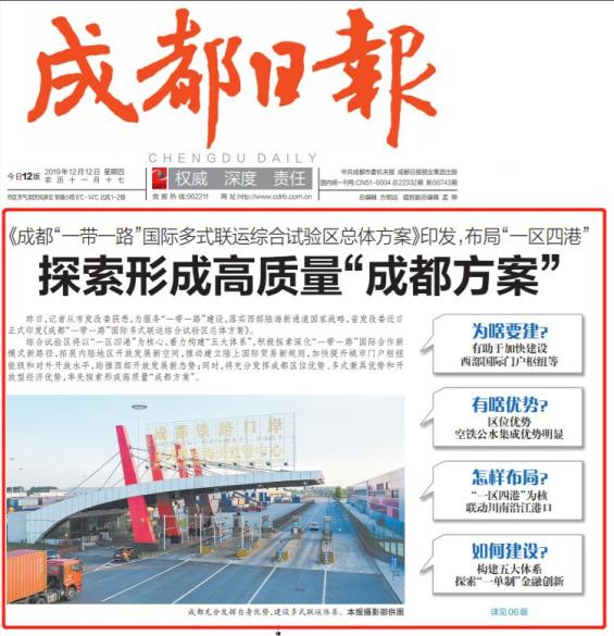 抚宁重大新闻：产业升级与民生改善双轨并进 县域发展呈现新格局