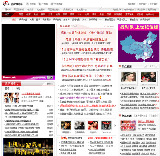 重庆新闻网：记录山城变迁的权威窗口