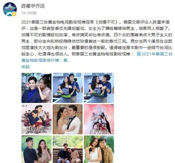 热搜背后：一场关于注意力与真相的博弈