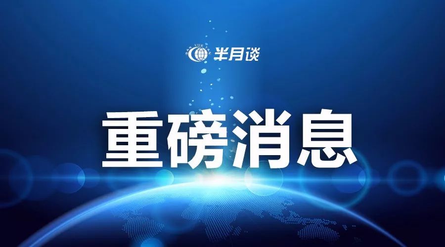 一条车祸现场报道里藏着的新闻基本功