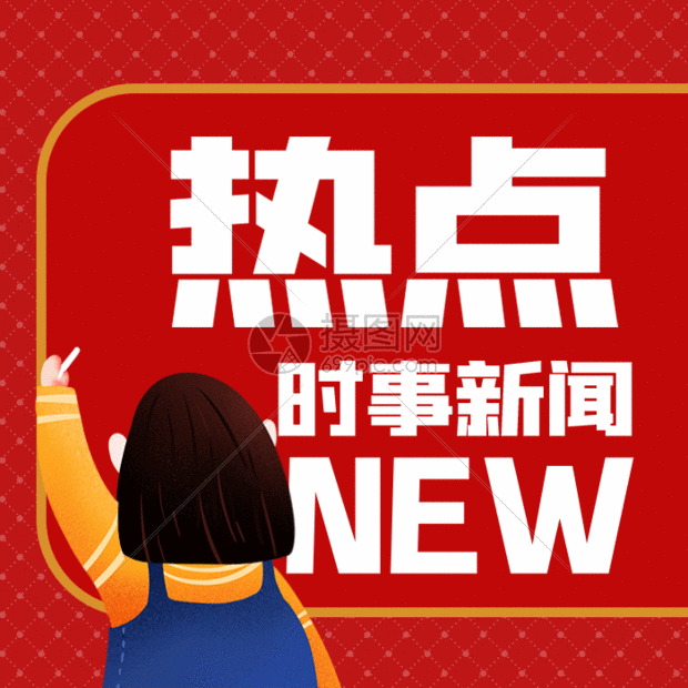 俄乌前线再度激战：乌军无人机集群突袭俄后勤线，俄方导弹库存告急