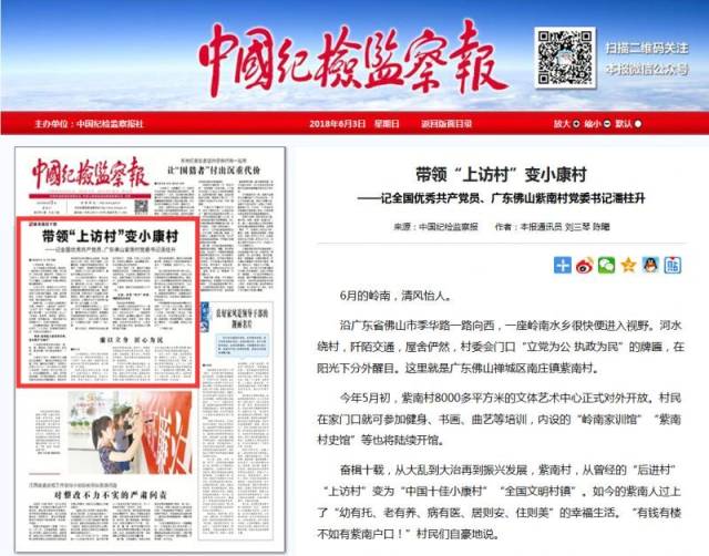 《新闻联播》天气预报：36年坚守，守护万家灯火的晴雨表