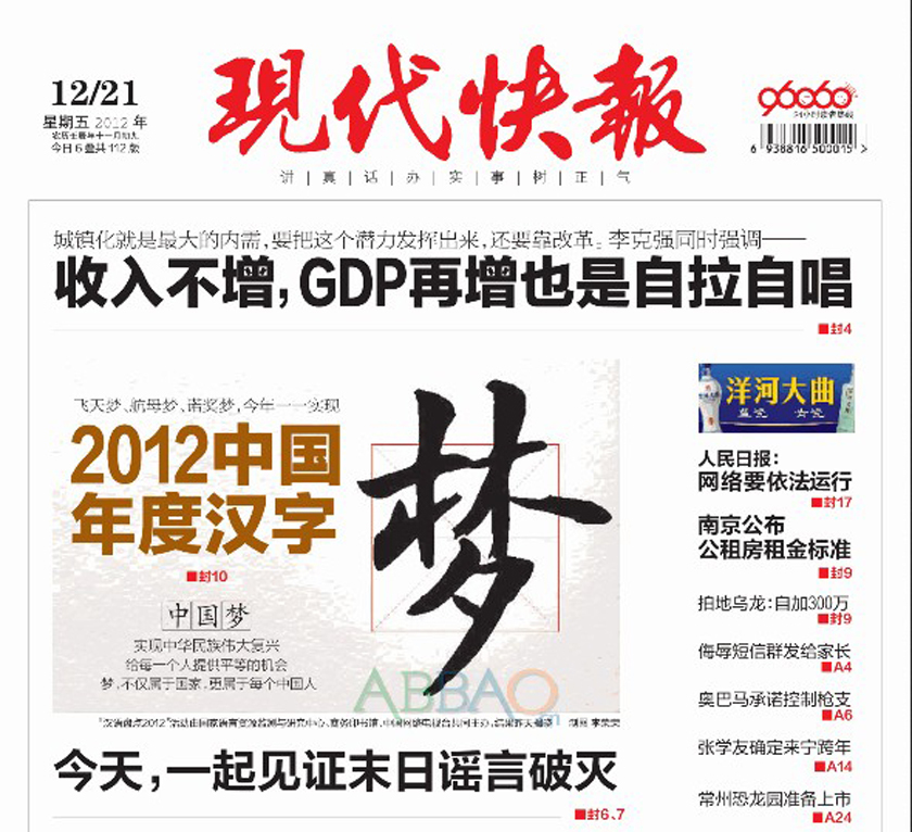 手语新闻：为听障人群打开一扇信息之窗