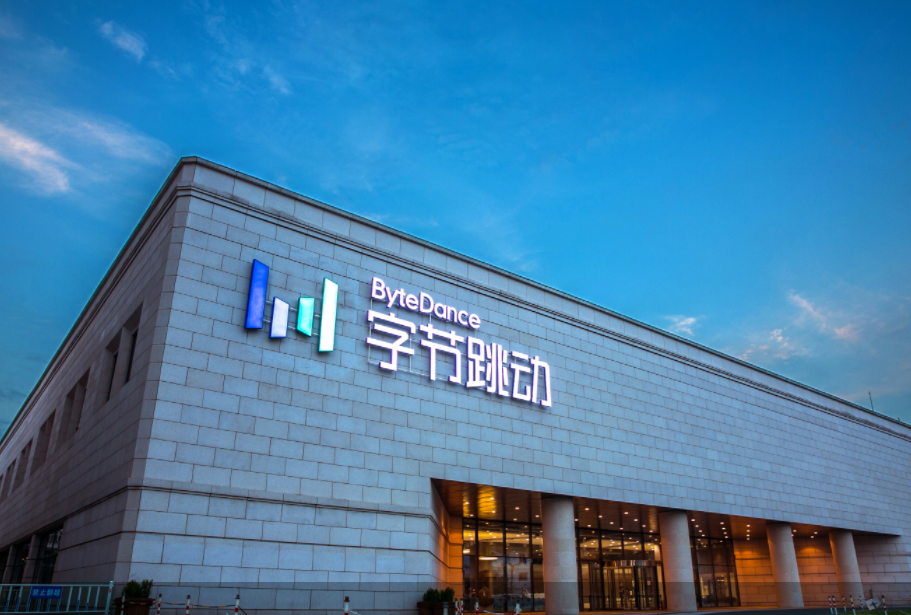 5月30日新闻内容汇总：科技突破、民生动态与城市发展新动向