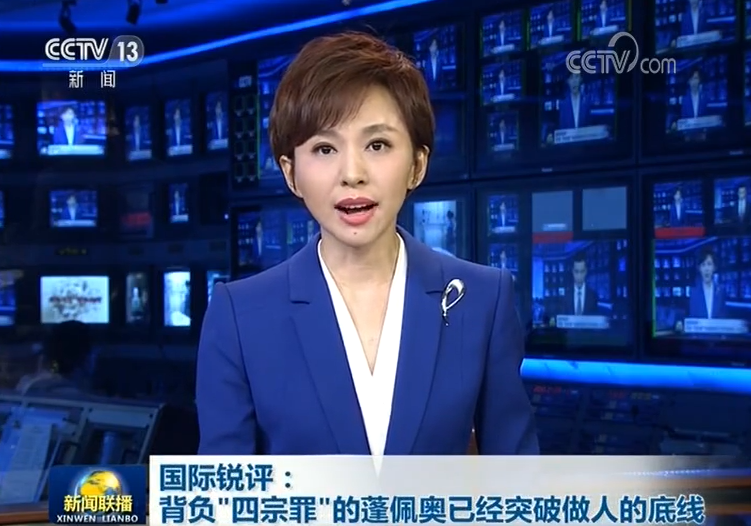新闻类栏目的变与不变：融媒体时代的内容坚守
