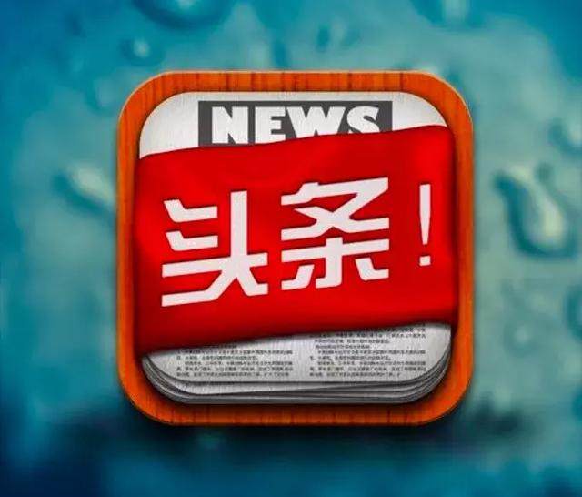 股票价格半小时蒸发80亿：一份财报附注引发的抛售