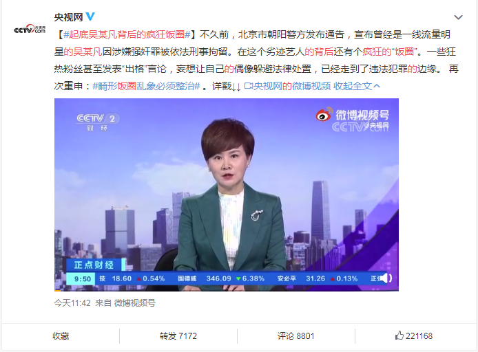 三行标题：让新闻回归简洁力量