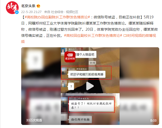 校园好声音比赛热烈举行，青春声浪点燃秋日校园