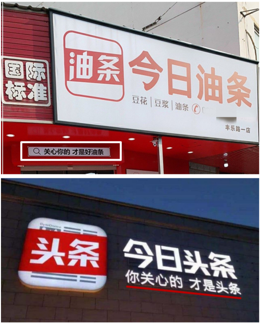 新闻漫画：用画笔戳破现实的泡沫