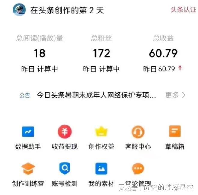 安诺其股票盘中异动：算力预期与染料主业拉锯
