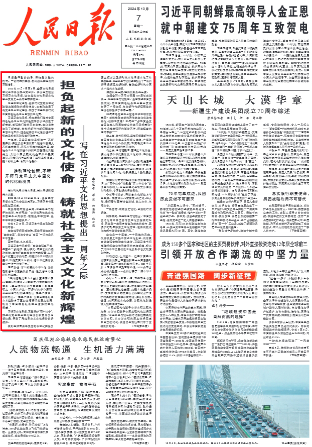 新闻直通车：移动端资讯消费的新引擎