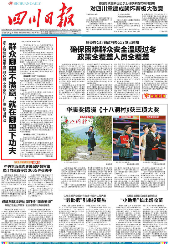 新闻直通车：移动端资讯消费的新引擎