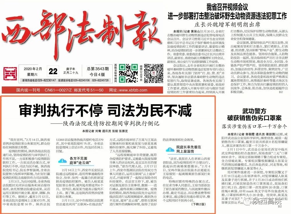 今日头条图片加载不出来，用户体验成关注焦点