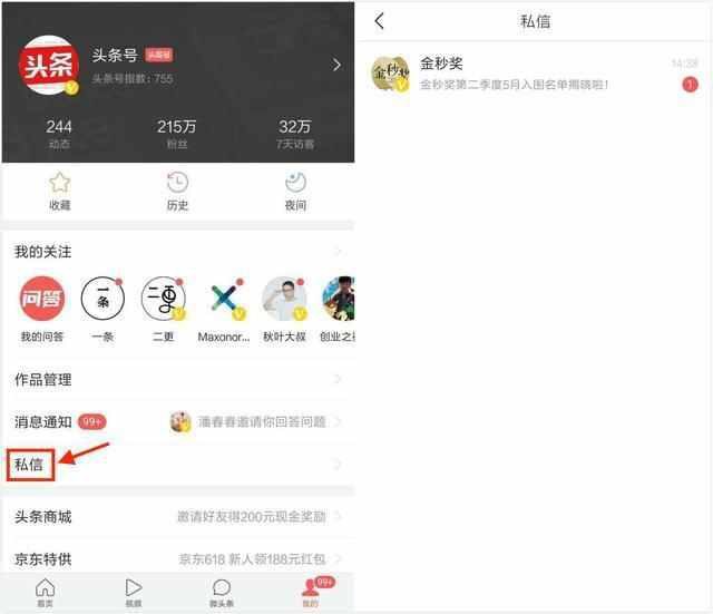 中国新闻社官网：记录时代变迁的新闻窗口