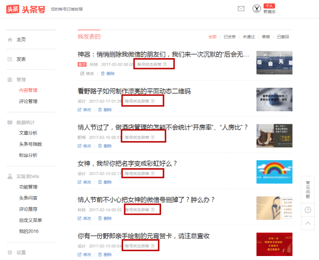 华人头条：海外华人的指尖新闻站