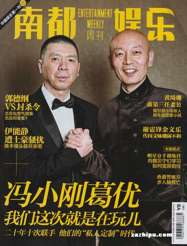云南通海：古城焕发新活力，乡村振兴步伐稳健