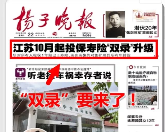 《新闻30分》2005年报道回顾：那些影响深远的电视瞬间