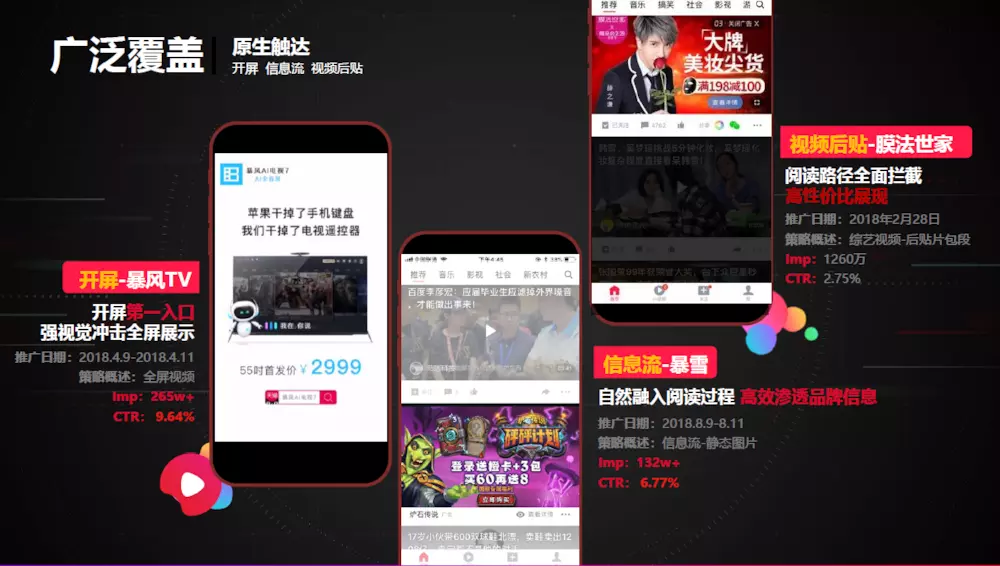 全球变局下的国内外时政热点追踪