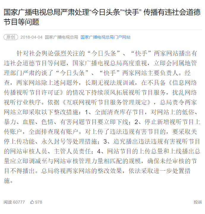 通辽市城市更新行动加速推进民生改善
